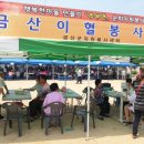 추부초등학교 이미지