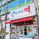 웰빙떡마트