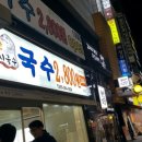 한마음병원 사거리 병원 쪽 이미지