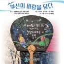 국제지하도상가 이미지