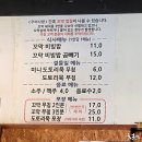 금수저은수저 이미지