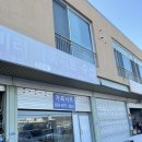 오토월드공업사 이미지