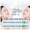 바롬의원 이미지