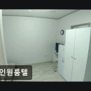 다인원룸텔 - 949 | 다인원룸텔