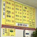 한끼국시&밥