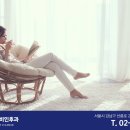 대치서울이비인후과의원 이미지