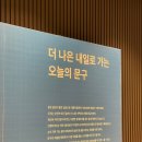 29CM 인벤타리오 문구 페어 후기