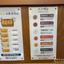 돈카츠마켙 부평산곡점