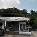 수영장이 매력적인 아우내관광농원캠핑장