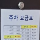 복정제3공영주차장 이미지