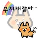위아래횟집