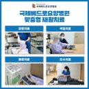 베드로요양병원 이미지