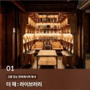 덕목5길 이미지