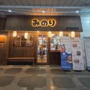 미노리 | 문래역 초밥 맛집 '미노리' 모듬초밥 &amp; 특선초밥 내돈내산 후기