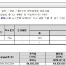 (주)홈체크 이미지