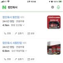 세차는 컴인워시 동탄점에서 하세요! 이용후기!