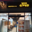 금계주유소 이미지