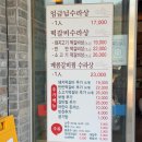 행복한 임금님 네이버블로그