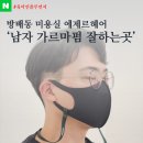 에제르헤어 이미지