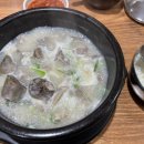 돈복순대국 | 25.04.15 돈복순대국 방문후기