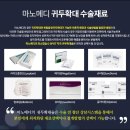 마노메디비뇨기과의원 이미지