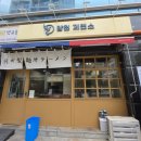 양천제면소
