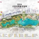 고양신발 이미지