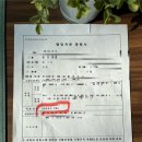 진솔행정사사무소