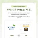 변리사스쿨 - 강남구 강남대로94길 55-4 | 변리사스쿨