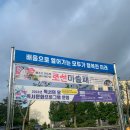 고흥평생교육관 | 고흥평생교육관이 궁궐로 변신?! 전통마술 공연 이야기