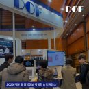디지털허브덴탈솔루션 | DENTEX 2026 현장 후기 ㅣ원내 기공 구축 솔루션