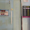 중국약손 | 약손 | 평택 동삭동 마사지 중국전통 스포츠마사지 후기