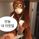 뜨는청국장시대 이미지