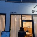 홍덕정 이미지