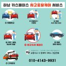 [카니발KA4 별내 썬팅] 버텍스900/700+사이드스텝+모노륨+PPF