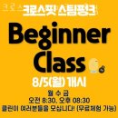 크로스핏 스팀펑크 신촌 이미지