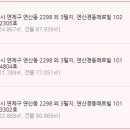 연산 경동메르빌 이미지