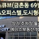 에이스Ace공인중개사사무소 이미지