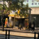 정광당