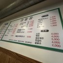 주하네맛집 이미지