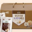 고원농산
