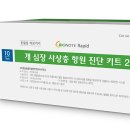 도곡치유동물병원 이미지