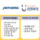 (주)진양오일씰 이미지