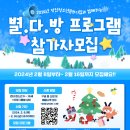 송산 청소년문화의집 이미지