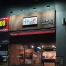춘향이가만든전 광교점 네이버블로그