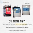 주식회사 비트코퍼레이션