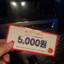 이마트24 광주임동주공점 | [야밤 치킨 냠냠]헌혈 치킨쿠폰을 써볼까? - 멕시카나 신용연제점 반반치킨 후기.