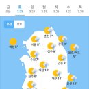 오늘의 날씨🌞☔️☃️, 2024년 3월 23일 토요일 이미지