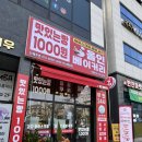 구천슈퍼 | 배방 월천지구 무인 24시 1000원빵집 올인 베이커리 아산배방점 내돈내산