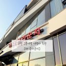 허니문라운지 | 순천 여행사, 신혼여행 추천 '허니문 라운지' 계약 후기